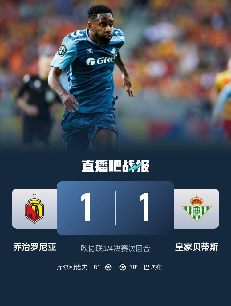 包含曼联战胜巴塞罗那，老特拉福德再现欧冠传奇重现巅峰的词条  第1张